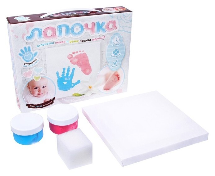 Набор лапочка. «Слепки ручек вашего малыша»  Десятое королевство