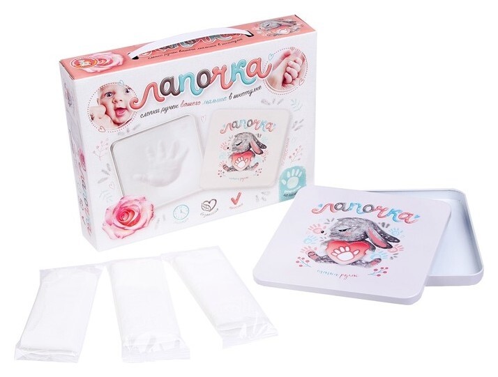 Набор «Лапочка» слепок в жестяной коробочке  Десятое королевство