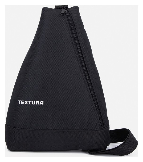 Рюкзак для обуви на молнии, чёрный  