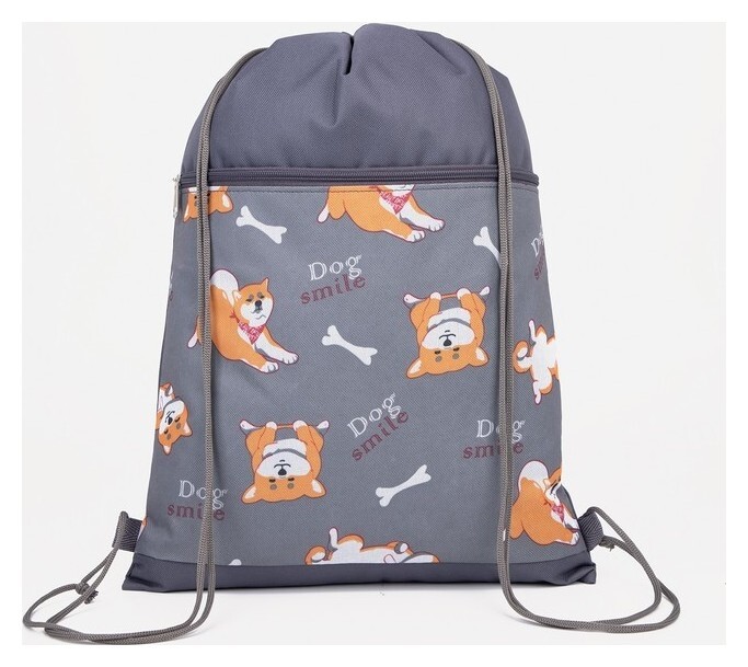 Мешок для обуви на шнурке, наружный карман, цвет серый ЗФТС