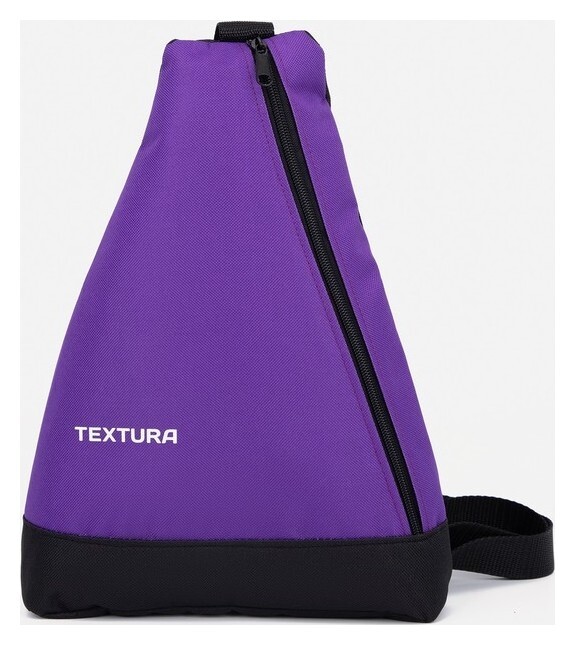 Рюкзак для обуви на молнии, цвет фиолетовый  