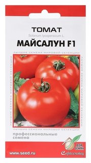 Семена томат "Майсалун", F1, 10 шт Сортсемовощ