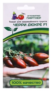 Семена томат "Черри дюкре", F1, 10 шт Агрофирма Партнер