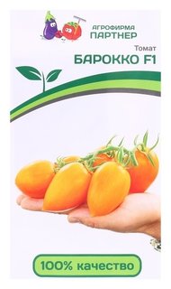 Семена томат "Барокко", F1, 10 шт Агрофирма Партнер