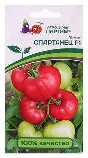 Семена томат "Спартанец", F1, 5 шт Агрофирма Партнер