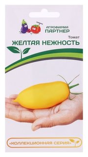 Семена томат "Желтая нежность", 10 шт Агрофирма Партнер