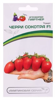 Семена томат "Черри сокотра", F1, 5 шт Агрофирма Партнер