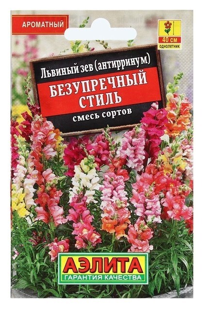 Семена цветов львиный зев Безупречный стиль, смесь сортов, 0,1 г Агрофирма Аэлита