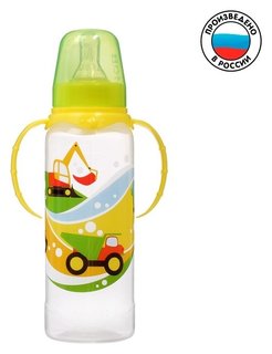 Бутылочка для кормления «Транспорт» детская классическая, с ручками, 250 мл, от 0 мес., цвет жёлтый Mum&baby