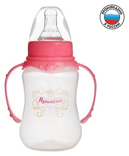Бутылочка для кормления «Принцесса» детская приталенная, с ручками, 150 мл, от 0 мес., цвет розовый Mum&baby