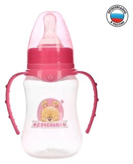 Бутылочка для кормления «Мишка полли» детская приталенная, с ручками, 150 мл, от 0 мес., цвет розовый Mum&baby