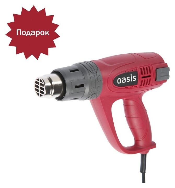 Фен технический Oasis Tg-20r, 2000 Вт, 500/300/500 л/мин, 60-350/60-600 °С + маска В подарок Oasis