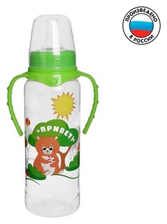 Бутылочка для кормления «Лесная сказка» детская классическая, с ручками, 250 мл, от 0 мес., цвет зелёный Mum&baby