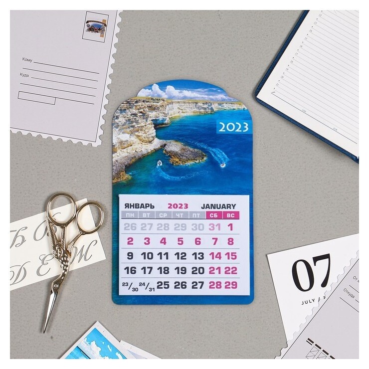 Календарь на магните "Залив" 9,5х145 мм  ЛиС