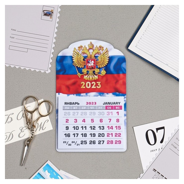 Календарь на магните "Флаг - 1" 9,5х145 мм  ЛиС