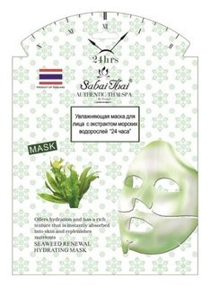 Увлажняющая маска для лица с экстрактом морских водорослей 24 часа Sabai Thai