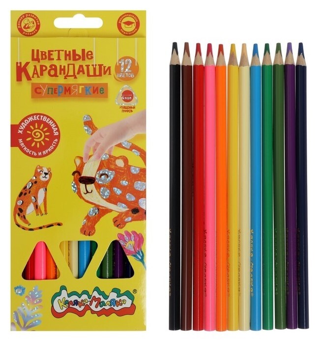 Карандаши 12 цветов "Каляка-маляка премиум", утолщенный стержень, супермягкие, деревянный трехгранный корпус  Каляка-Маляка