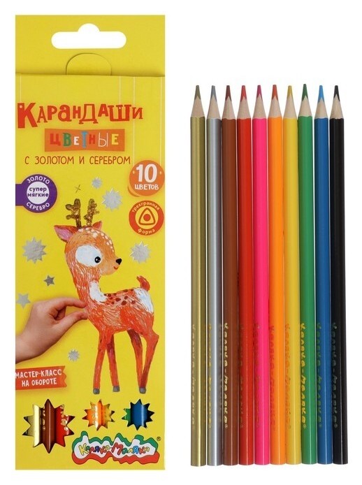 Карандаши 10 цветов, деревянные трехгранные  Каляка-Маляка