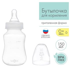 Бутылочка для кормления детская приталенная, 150 мл, от 0 мес., цвет белый Mum&baby