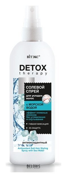 Спрей для волос для укладки антиоксидантный солевой Detox therapy Белита - Витекс detox therapy