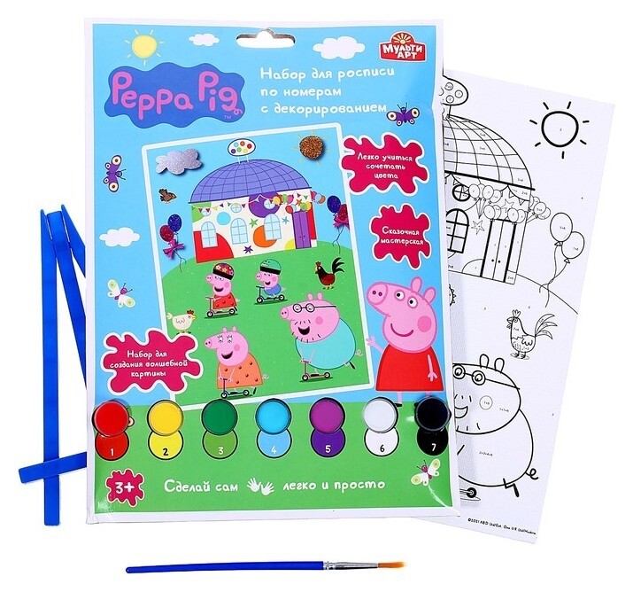 Холст на картоне для росписи по номерам с декорированием, 17 × 23 см «Свинки пеппа» Multiart