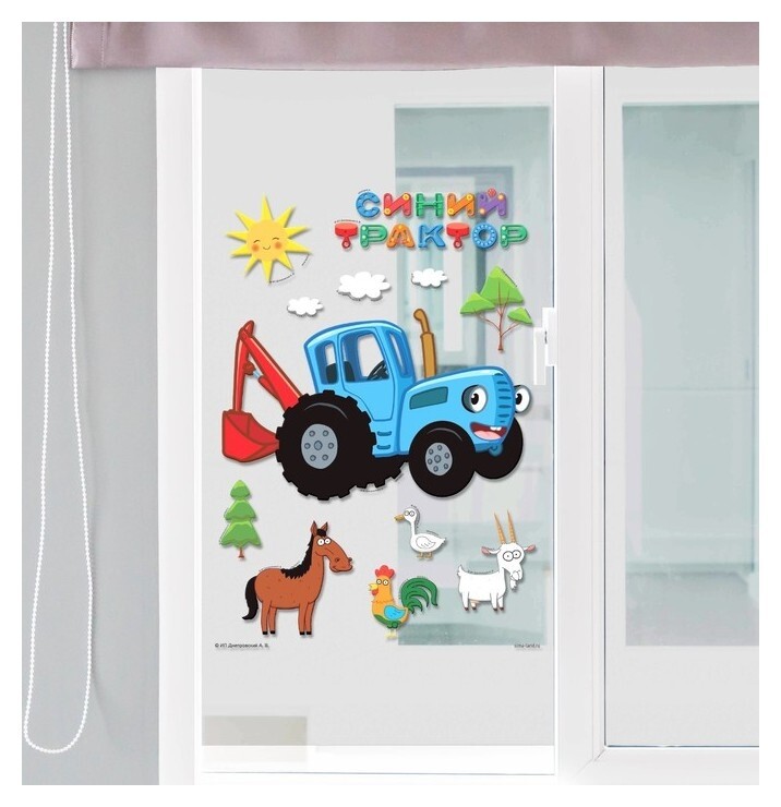 Наклейки на окно, синий трактор  Синий трактор