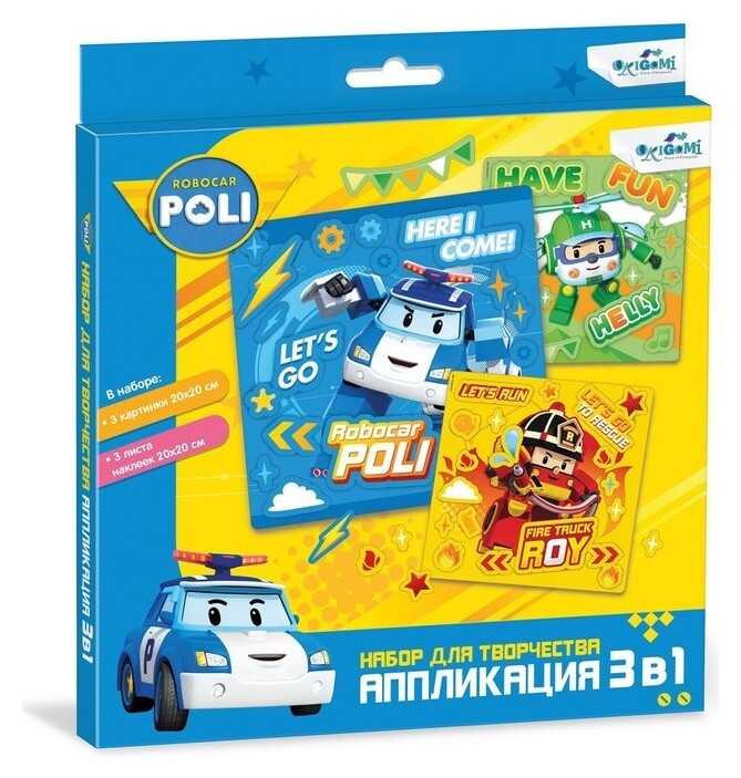 Набор для творчества «Робокар поли» 3 в1 Origami