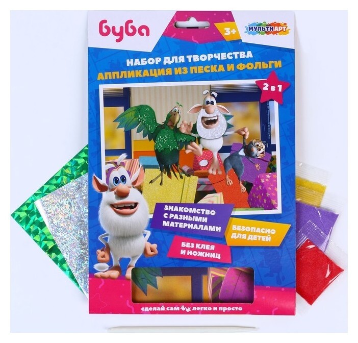 Набор для детского творчества «Буба» аппликация из песка и фольги, 2 в 1, 17 × 23 см  Multiart