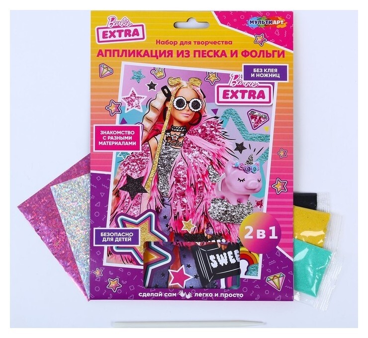 Набор для детского творчества «Барби» аппликация из песка и фольги, 2 в 1, 17 × 23 см Multiart
