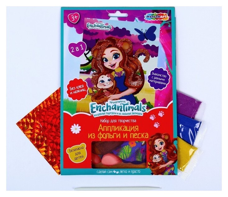 Набор для детского творчества «Энчантималс» аппликация из песка и фольги, 2 в 1, 17 × 23 см  Multiart