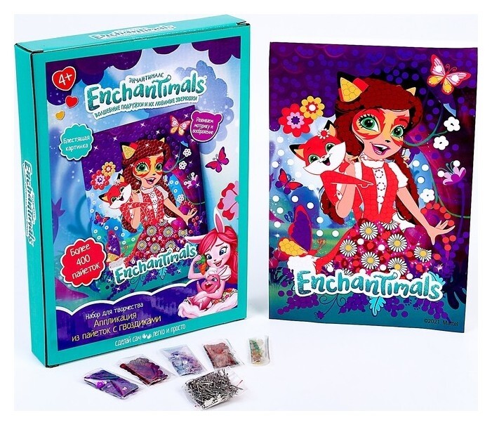 Набор для детского творчества «Энчантималс» картина из пайеток с гвоздиками  Multiart