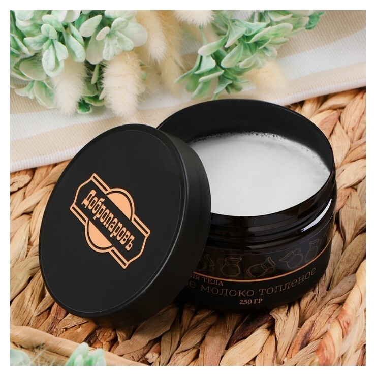 Скраб для тела соляной "Козье молоко топленое" добропаровъ 250 гр  Добропаровъ