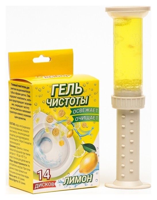 Гелевый освежитель для унитаза с дозатором, "Лимон", 80 г  Мой выбор