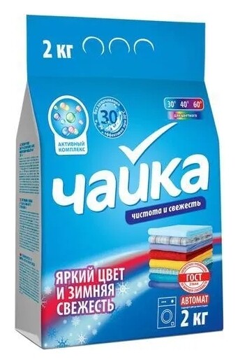 Стиральный порошок для цветного белья Яркий Цвет автомат Чайка