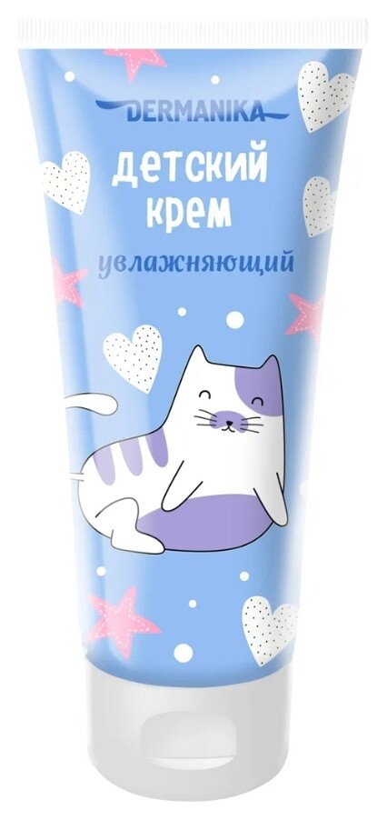 Крем детский увлажняющий  Dermanika