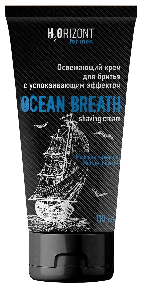 Крем для бритья Освежающий Ocean Breath