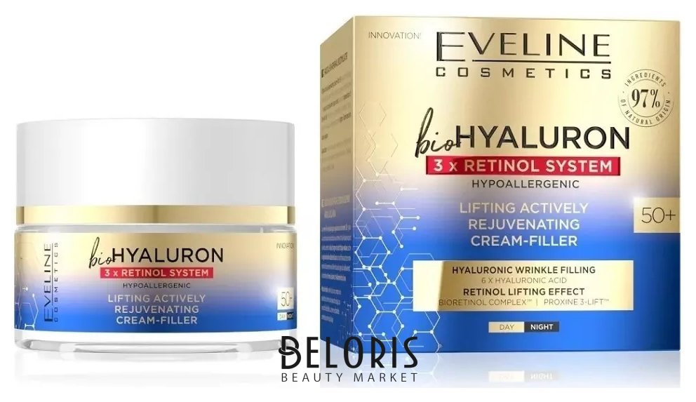 Крем-филлер для лица против морщин 50+ дневной Активно омолаживающий Eveline Cosmetics BIOHYALURON 3 x RETINOL SYSTEM