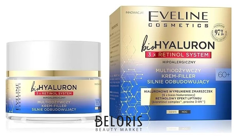 Крем-филлер для лица 60+ дневной Мультипитательный интенсивно регенерирующий Eveline Cosmetics BIOHYALURON 3 x RETINOL SYSTEM