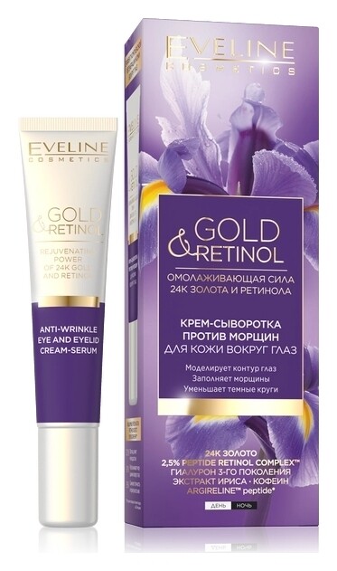 Крем-сыворотка для кожи вокруг глаз против морщин отзывы