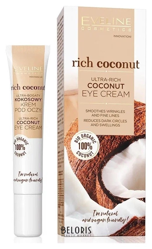Крем для кожи вокруг глаз Богатый питательный кокосовый Rich Coconut Eveline Cosmetics