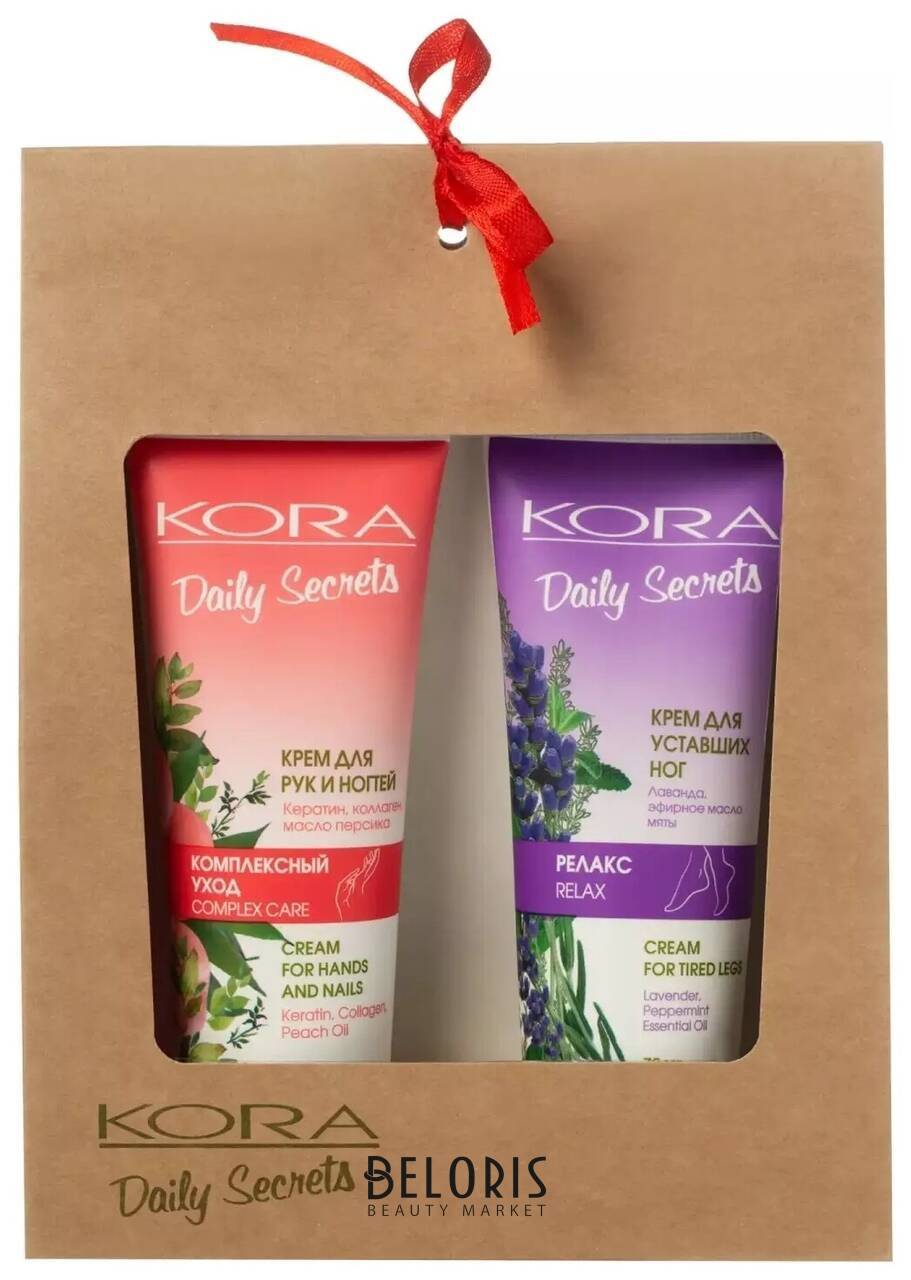 Набор кремов для рук и ног Комплексный уход Kora