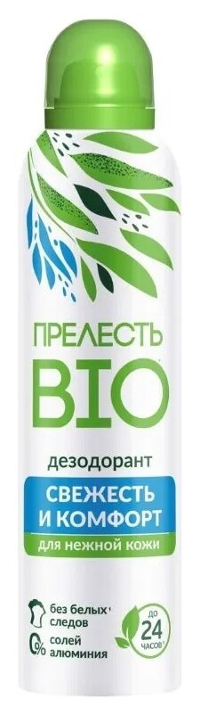Дезодорант-спрей Свежесть и комфорт Прелесть BIO
