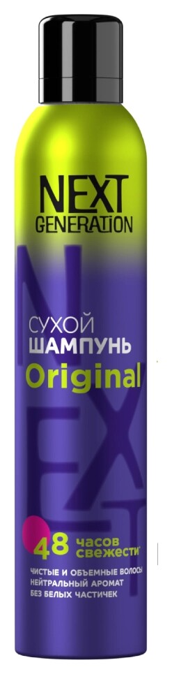 Сухой шампунь для волос Next Generation Original  Прелесть