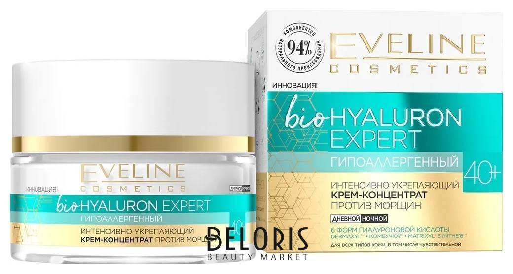 Крем-концентрат для лица 40+ Гипоаллергенный интенсивно укрепляющий Eveline Cosmetics Biohyaluron Expert