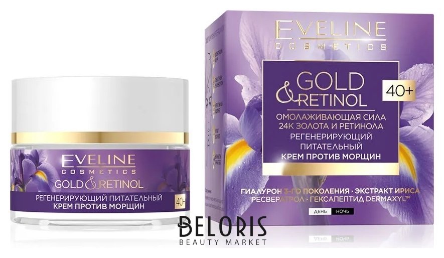 Крем для лица 40+ против морщин Регенерирующий питательный Eveline Cosmetics Gold & Retinol