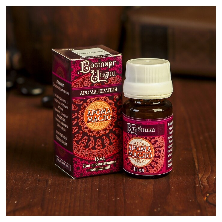 Аромамасло "Восторг индии" 15 мл клубника  