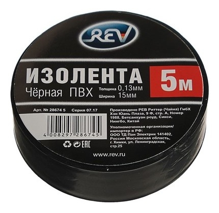 Изолента Rev, пвх, 15 мм х 5 м, 130 мкм, черная