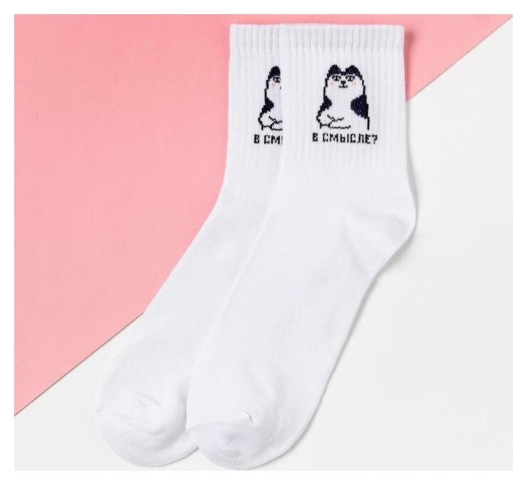 Носки женские Kaftan "Всмысле" р.36-40 (23-25 см)  Kaftan