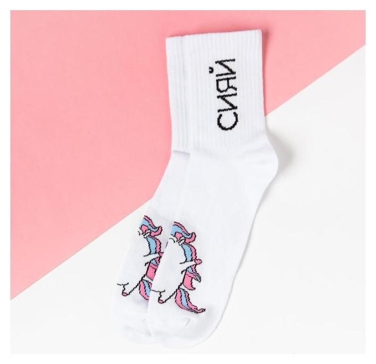 Носки женские Kaftan "Сияй" р.36-40 (23-25 см)  Kaftan