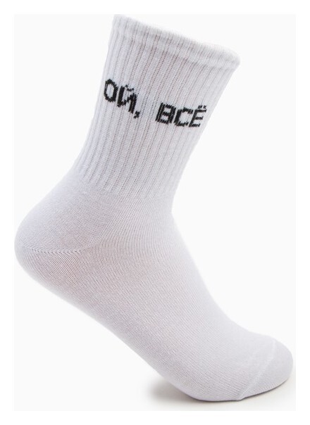 Носки женские «Ой, все» цвет белый, размер 23-25  Happy frensis